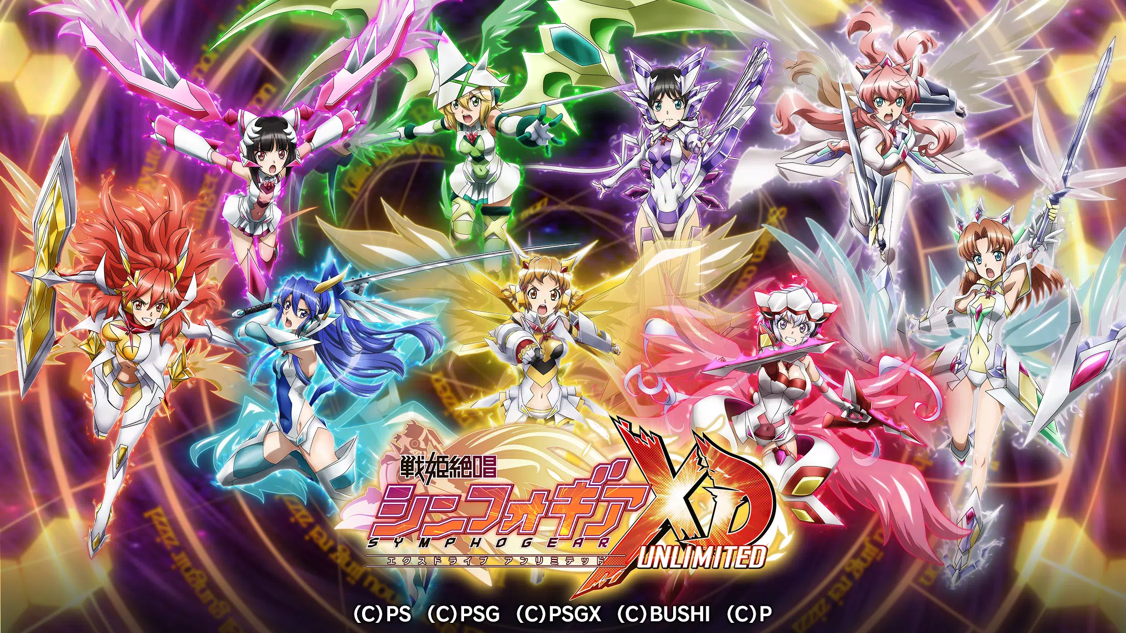 戦姫絶唱シンフォギアxd Unlimited For Android Apk Download
