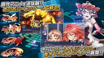 戦姫絶唱シンフォギアXD UNLIMITED ภาพหน้าจอ 2