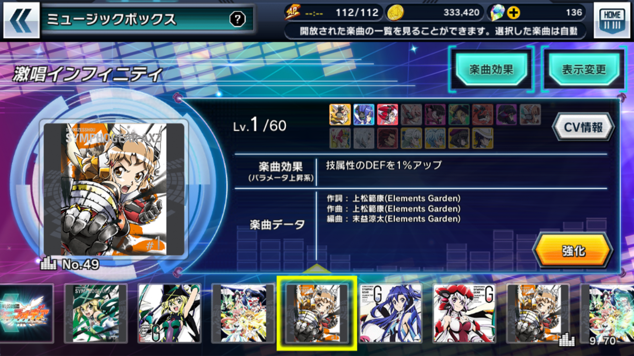 戦姫絶唱シンフォギアxd Unlimited Apk 5 5 0安卓下載 下載戦姫絶唱シンフォギアxd Unlimited Apk最新版本 Apkfab Com
