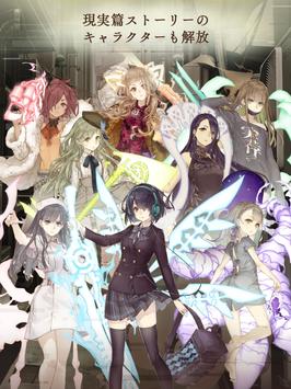 Sinoalice ーシノアリスー For Android Apk Download