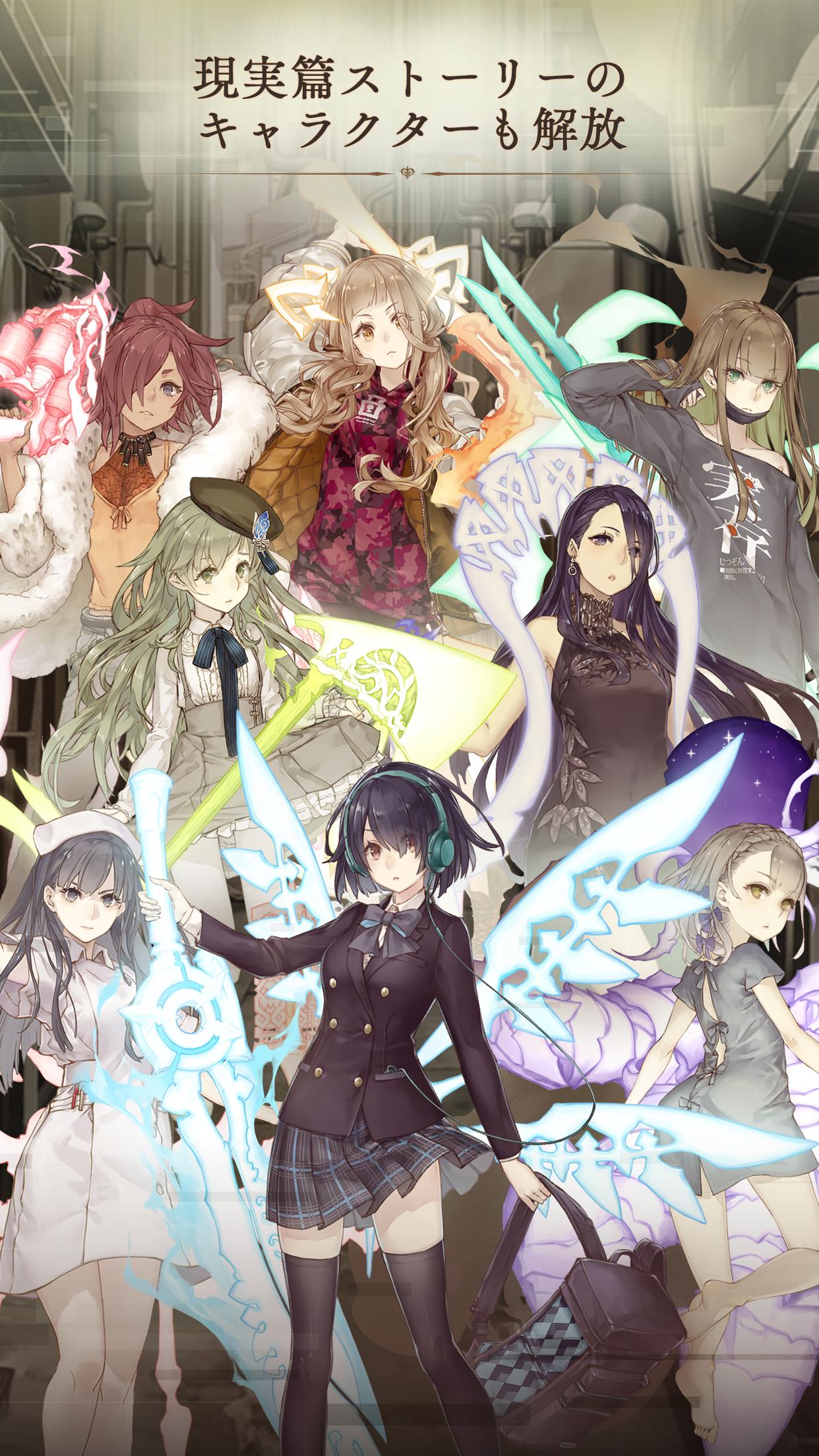Sinoalice ーシノアリスー Apk 65 1 0 Download For Android Download Sinoalice ーシノアリスー Xapk Apk Bundle Latest Version Apkfab Com