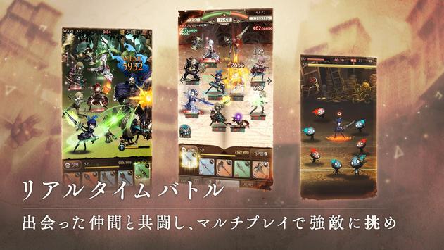 Sinoalice ーシノアリスー For Android Apk Download