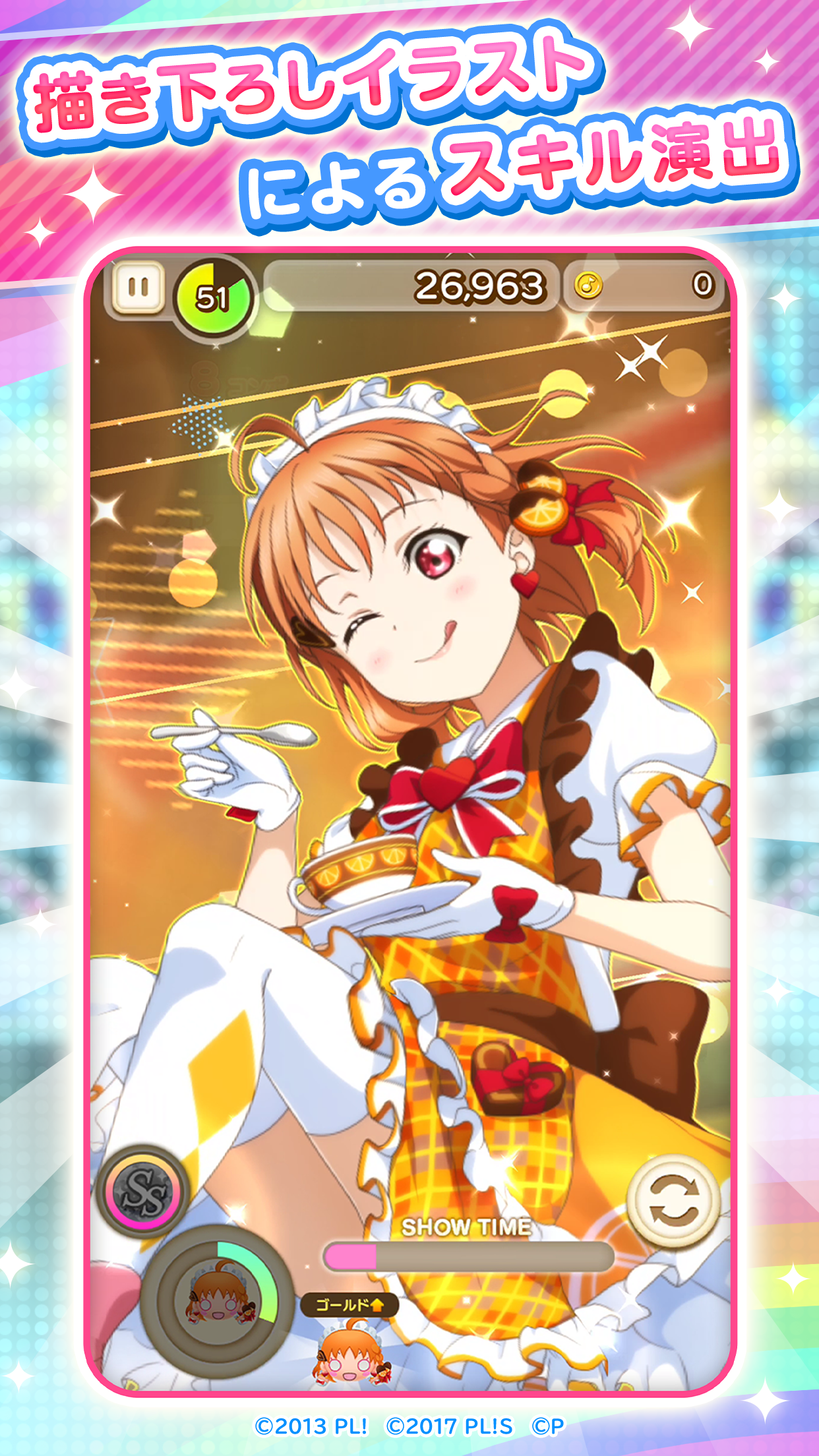 ぷちぐるラブライブ Apk 3 0 2 Download For Android Download ぷちぐるラブライブ Apk Latest Version Apkfab Com ぷちぐるラブライブ Apk 3 0 2 Download For Android Download ぷちぐるラブライブ Apk Latest Version Apkfab Com
