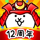 にゃんこ大戦争