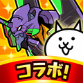 にゃんこ大戦争