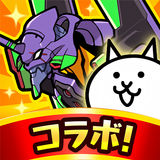 にゃんこ大戦争 ícone
