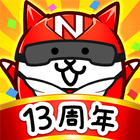 にゃんこ大戦争 Zeichen