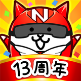にゃんこ大戦争 APK