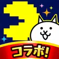 にゃんこ大戦争