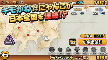 無料で にゃんこ大戦争 Apkアプリの最新版 Apk10 6 0をダウンロードー Android用 にゃんこ大戦争 Apk の最新バージョンをダウンロード Apkfab Com Jp