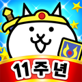 냥코 대전쟁