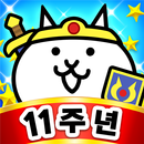 냥코 대전쟁 APK