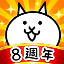 貓咪大戰爭 APK