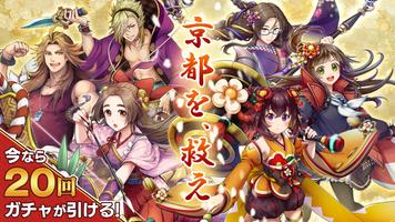 京刀のナユタ gönderen
