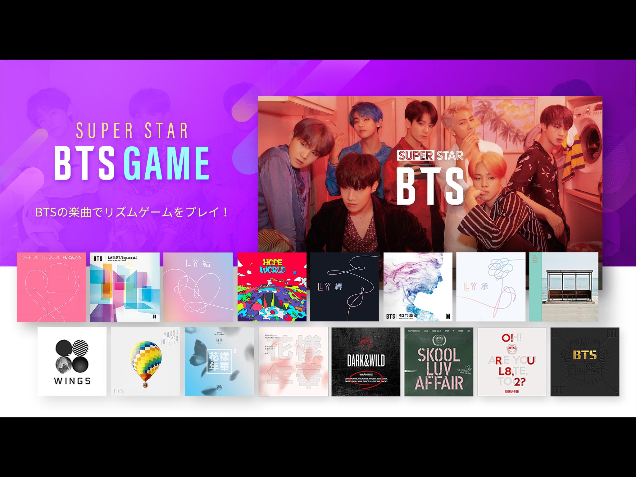 SUPERSTAR BTS for Android - APK Download