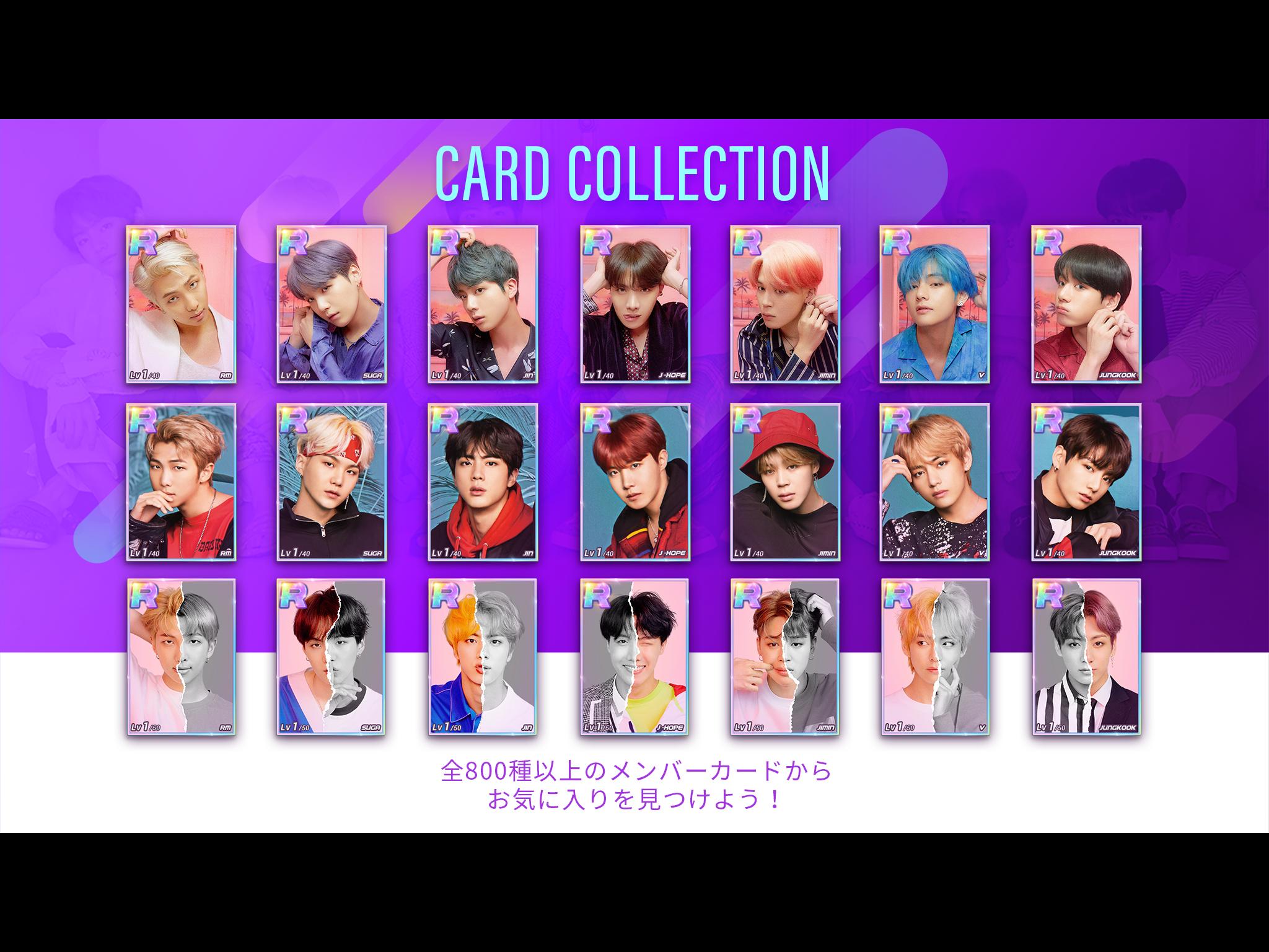 SUPERSTAR BTS for Android - APK Download