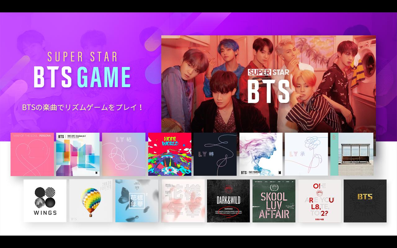 Bts game. Игра БТС. BTS Star игра. Superstar BTS. Игры БТС официальные.