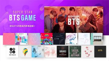 SUPERSTAR BTS 海報