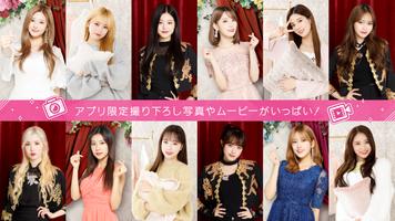 SUPERSTAR IZ*ONE 截圖 1