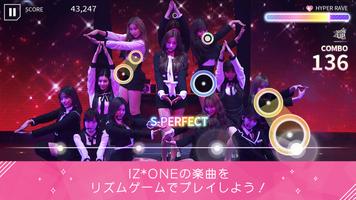 SUPERSTAR IZ*ONE スクリーンショット 2