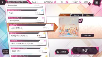 SUPERSTAR IZ*ONE ภาพหน้าจอ 3