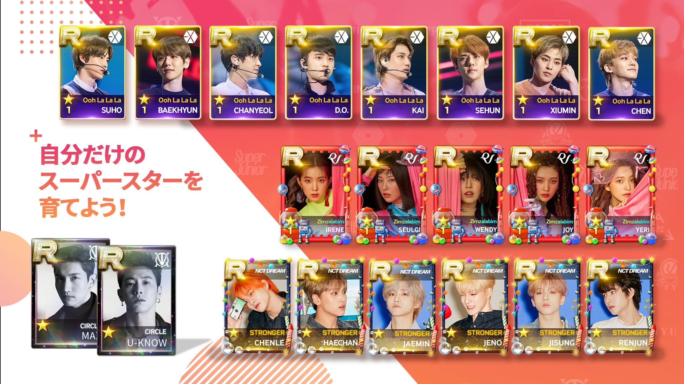 SUPERSTAR SMTOWN for Android - APK Download