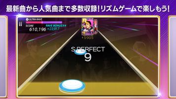 SUPERSTAR SMTOWN اسکرین شاٹ 3