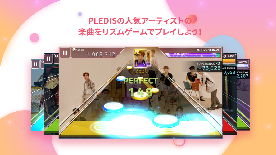 SUPERSTAR PLEDIS APK 1.4.9 Download for Android – Download SUPERSTAR PLEDIS  APK Latest Version - APKFab.com