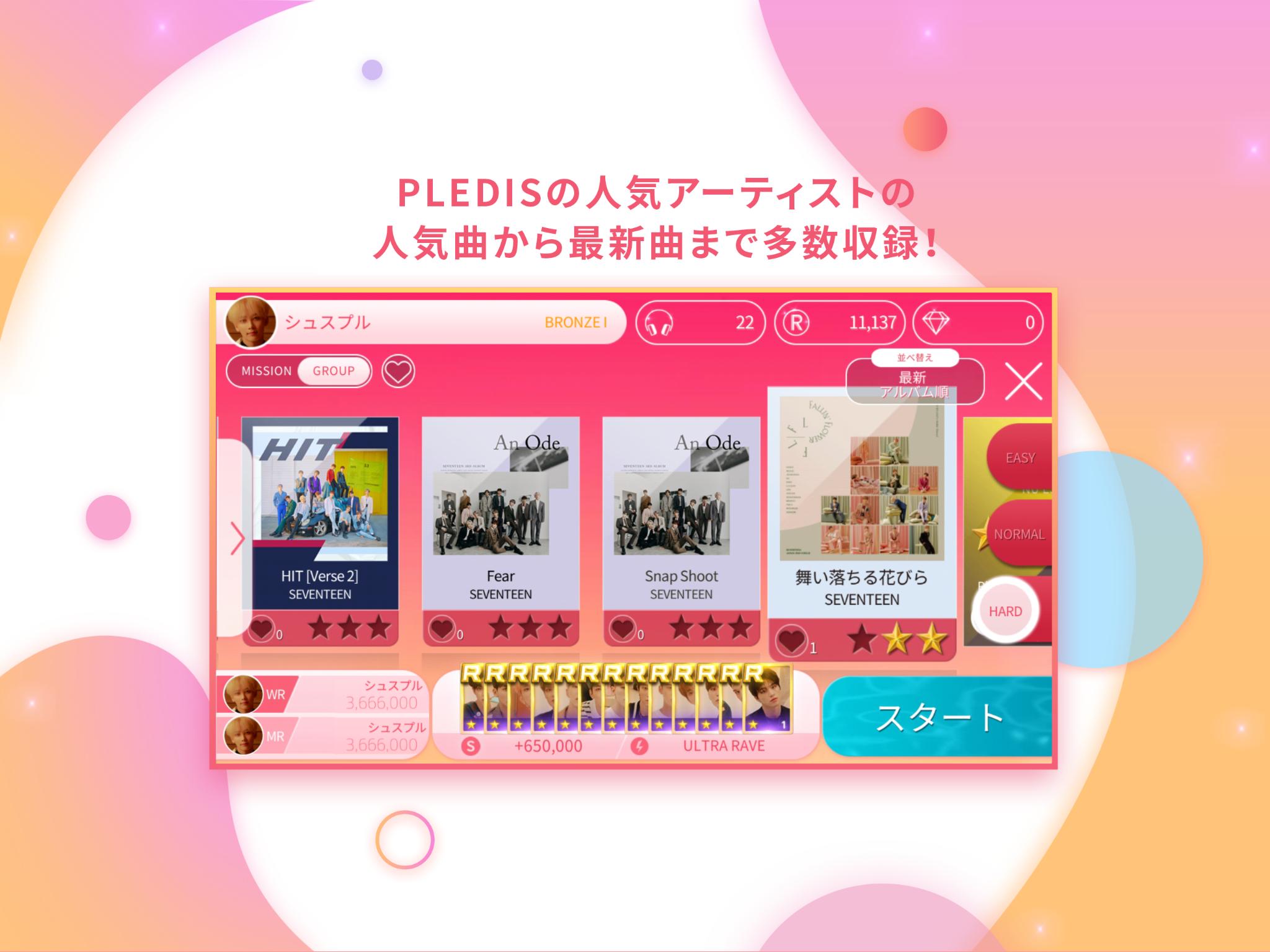 SUPERSTAR PLEDIS for Android - APK Download