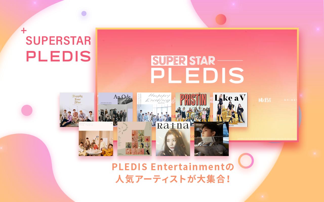 SUPERSTAR PLEDIS for Android - APK Download