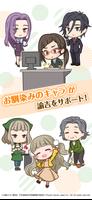 デキる猫は今日も憂鬱〜デキる猫はパズルもデキる〜 ảnh chụp màn hình 1