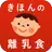 きほんの離乳食　管理栄養士が監修のレシピ＆基本情報 APK