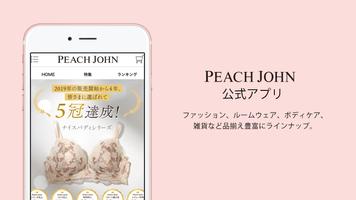 PEACH JOHN পোস্টার