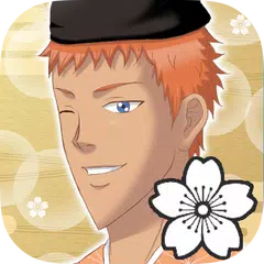 学園ハンサム いとをかし Icon