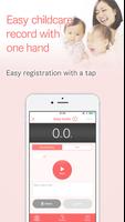 Baby journal [Babyrepo] تصوير الشاشة 1