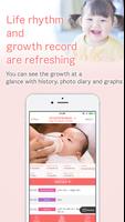 Baby journal [Babyrepo] تصوير الشاشة 2