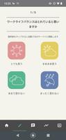 Smart Engagement ภาพหน้าจอ 1