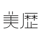 美歴BIREKI-美容師、美容室とお客様をつなぐ電子カルテ 아이콘