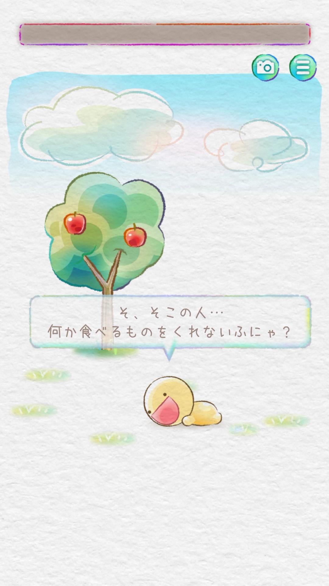 ぺこぺこモグモグsos Para Android Apk Baixar