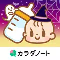 授乳ノート