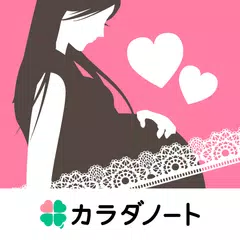 妊娠エコーフレーム-エコー写真をかわいいフレームでシェア- APK download