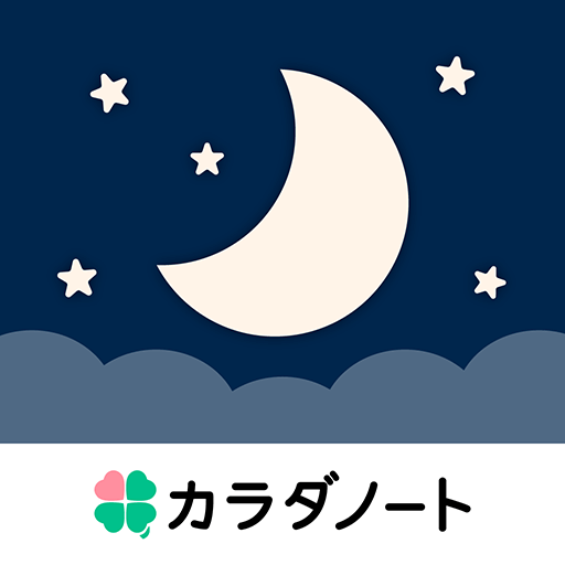 安眠アプリぐっすリン！健康は毎日の良い睡眠から