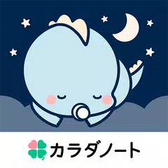 Descargar XAPK de ぐっすリンベビー 赤ちゃんの夜泣き、メンタルリープ対策に