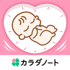 陣痛きたかも icon