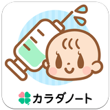 ワクチンノート～赤ちゃんの予防接種スケジュールを管理～ APK