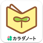 まごノート icono