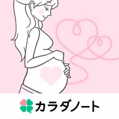 download ママびより - 妊娠初期から出産・育児期までサポート APK