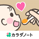 ステップ離乳食 - 赤ちゃんの成長にあった進め方と食材管理 APK