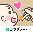 ステップ離乳食 - 栄養士監修の食材リストとスケジュール APK