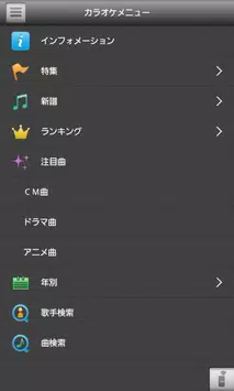 Android 用の ひかりｔｖ りもこんプラス Apk をダウンロード